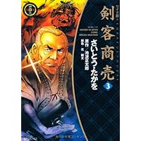 剣客商売　1巻〜40巻までの　全巻セット　s2025 718 1042 剣客商売 1巻〜40巻までの 全巻セット s2025 718 1042 - メルカリ