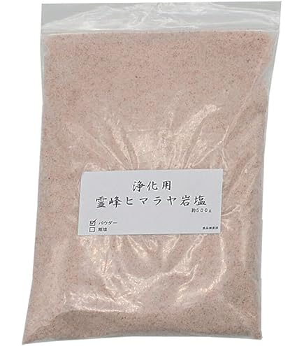 【清めの塩】 【開運】 【除霊】 岩塩 白 ピンク 不定形 開運招福　厄除け Amazon.co.jp: 開運 浄化用 霊峰 ヒマラヤ岩塩 ピンク粗塩タイプ 500g