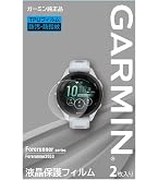 Amazon | ガーミン(GARMIN) 液晶保護フィルム 2枚入りForerunner265