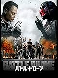 バトル・ドローン（字幕版）