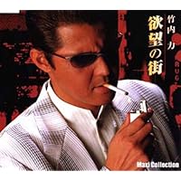 Amazon.co.jp: 欲望の街 4枚組DVD-BOX （No.1~No.4収録） [DVD