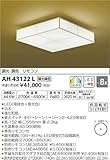コイズミ照明 和風照明 調光・調色 あずみ ~8畳 AH43122L
