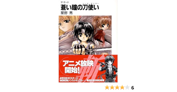 超歓迎 Cg 4 全10個 ヤ 未開封ザ サード蒼い瞳の少女1 7 10 11 12 アニメ Newsite Morrodopilar Mg Gov Br