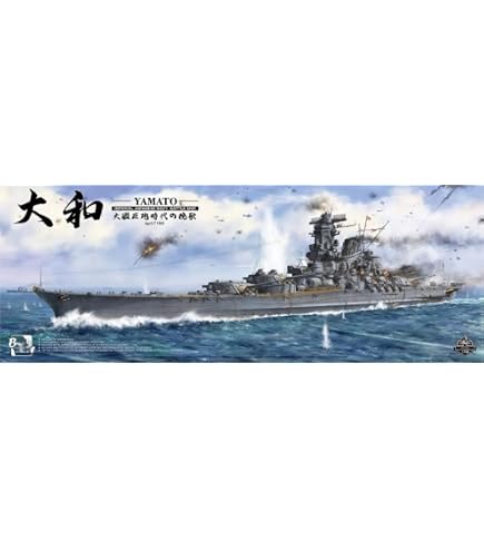 Amazon | VICホビー シップヤードワークス 1/350 木製甲板 日本海軍