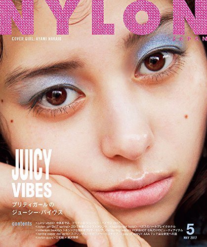 NYLON JAPAN(ナイロン ジャパン) 2017年 5 月号 [雑誌]