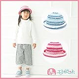 【ER1476P0】ペーパー帽子　ボーダー 【48cm 50cm】