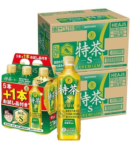 Amazon.co.jp: サントリー 伊右衛門 特茶 NEWSパック 500ml 40本+お