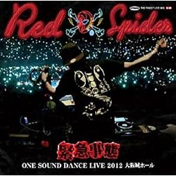 Amazon.co.jp: 緊急事態 -ONE SOUND DANCE LIVE 2023-: ミュージック