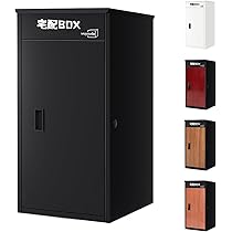 Amazon.co.jp: 宅配ボックス 屋外 置き配ボックス 宅配BOX 150L大容量