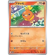 Amazon.co.jp: ポケモンカードゲームSV svM スタートデッキGenerations