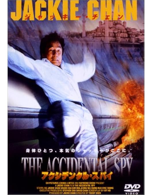 Amazon.co.jp: シャンハイ・ナイト コレクターズ・エディション [DVD