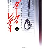 アマゾン