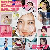 Inoue Sonoko BEST -#２７-　TypeB (通常盤) (特典なし)