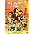 ALWAYS 三丁目の夕日（DVD）