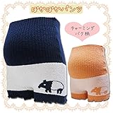 2853 【日本製】 マタニティぽかぽかパンツ バク柄 冬の大活躍アイテム<br/> 【ローズマダム rosemadame マタニティー】 pants ぽっかぽか ショーツ M-L オレンジ