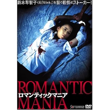 外科室　【DVD】 ZX-7 1983年5月 | ソニー坊やと呼ばれた男