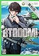 BTOOOM！　1巻【期間限定 無料お試し版】 (バンチコミックス)