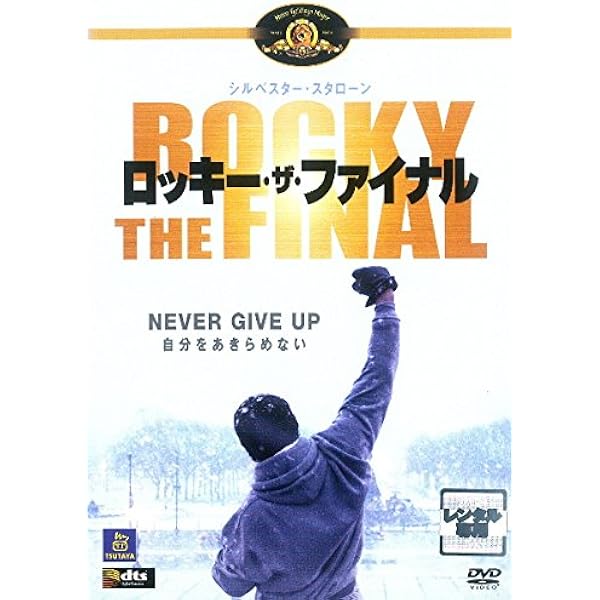 ロッキーシリーズ LD 4枚セット Amazon.co.jp: ロッキー ザ・ノックアウト・コレクション