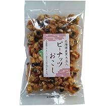 ピーナツ豆夫 0442e8a534bba219c87e63b1b2333f