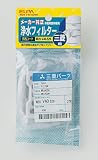 （まとめ買い） ELPA 冷蔵庫フィルター M M20-V40-526H 【×3】