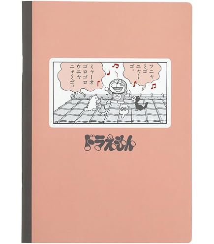 Amazon.co.jp: ドラえもん 悪魔のパスポート(リフィルノート) 藤子・F
