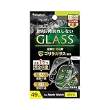 Simplism シンプリズム Apple Watch Ultra 2 / Ultra ゴリラガラス ガラス一体型PCケース TR-AW2249-GLPC-GOCCL