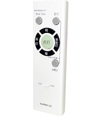 Amazon.co.jp: 東芝 LEDシーリングライト用リモコンFRC-192T(東芝