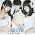 air summer / 至上の愛(Type-A)
