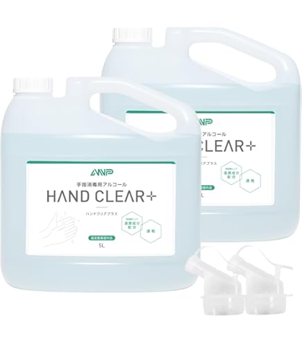 Amazon.co.jp: 信和アルコール産業 アルコールクリーン80 / 5L [指定