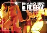 Special Dance Session! In Reggae [DVD]