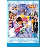 ウェディングピーチ第15巻 [DVD]