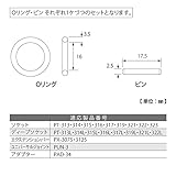 TOP Oリングピンセット 差込角9.5mm用 OP3