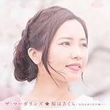 ���͂�����/�܉~������܂��l��!