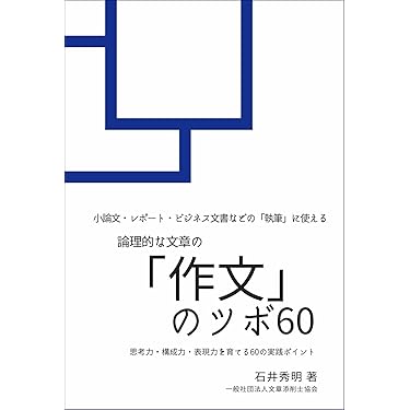 高校 教科書、参考書、問題集 Amazon.co.jp: 数学 - 高校教科書・参考書: 本