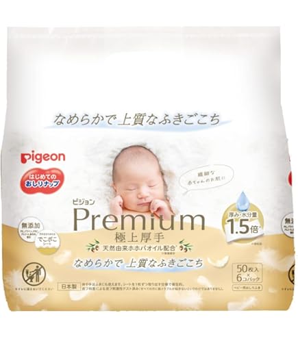 Amazon.co.jp: おしりふき パンパース 肌へのいちばん (56枚入×2個