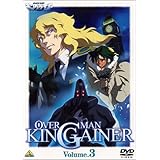 オーバーマン キングゲイナー Volume3 [DVD]
