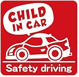 imoninn CHILD in car ステッカー　【マグネットタイプ】　No.49　スポーツカー　（赤色）