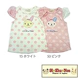 【SiShuNon/シシュノン】パフスリーブ水玉PWTシャツ パフスリーブ 水玉 ドット 半袖Tシャツ 90 15 ホワイト