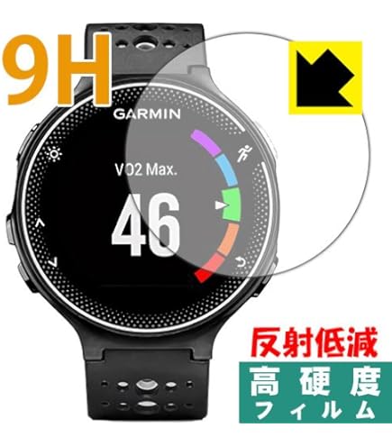 GARMIN fenix3J HR【9Hガラスフィルム】