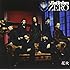 三代目 J Soul Brothers「0~ZERO~(花火 / 通常盤)」