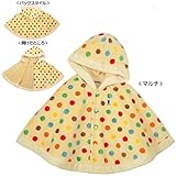 [ミキハウス] MIKIHOUSE 【ミキハウス(ベビー)】 カラフルドット マイクロファー素材の マント　(70-90cm) 43-3801-841 マルチ
