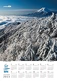 山岳写真ASA 2023年カレンダー「岳」