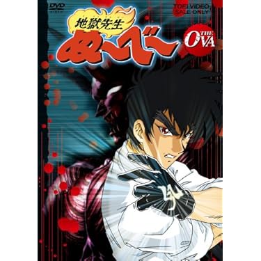 ガーゼィの翼 OVA COMPLETE COLLECTION Amazon.co.jp: バイストン・ウェル物語 ガーゼィの翼