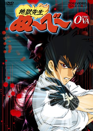 地獄先生ぬ べ シリーズ Oricon News