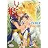 いとしの狼さん (プリズム文庫)
