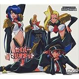 セイバーマリオネットJ DVDメモリアルボックス 2