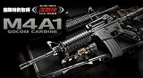 マルイ 次世代電動ガン M4A1 ブローバック式電動ガン
