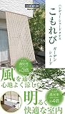 タカショー ハンディーシェード タテス こもれび 約W180xH300cm