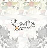 �R���̍�@(B TYPE-�^�����ȉR��-)