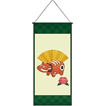 と*こ様 お正月飾り　細いタペストリー と*こ様 お正月飾り 細いタペストリー fit=scale-down,w=1200